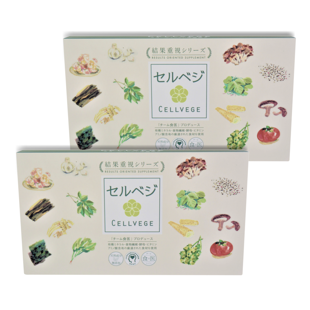 青汁とは違うセルベジ(オールインワン植物栄養素)30包/箱